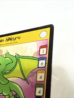 Neopets TCG Trading Card Promo Green Shoyru 2003 NEW Sealed RARE - Image 5