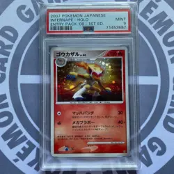 Pokemon Card Infernape Empoleon Dodaitose anime manga card battle game PSA9 - Image 2