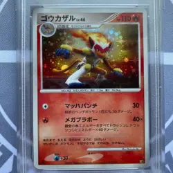 Pokemon Card Infernape Empoleon Dodaitose anime manga card battle game PSA9 - Image 3