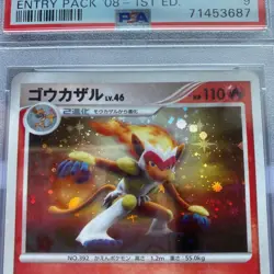 Pokemon Card Infernape Empoleon Dodaitose anime manga card battle game PSA9 - Image 4