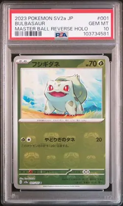 PSA 10 Bulbasaur Master Ball Reverse 001/165 SV2a 2023 Pokemon Card 151 Japanese - Image 1