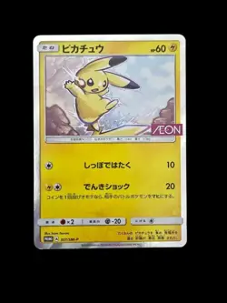 Pikachu Aeon Limited Special Japanese Pokemon Promo Vintage Card - Image 1