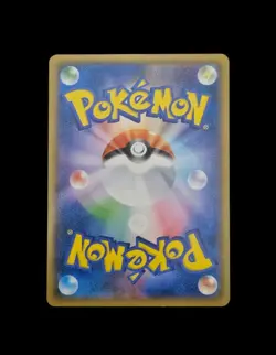 Pikachu Aeon Limited Special Japanese Pokemon Promo Vintage Card - Image 5