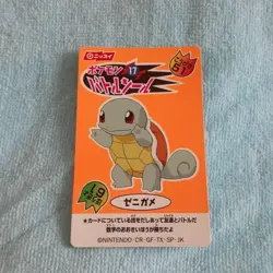 Seal Squirtle Bonus Japanese Pokemon Promo Vintage Card - Image 1