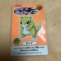 Nissui Battle Seal Sand Japanese Pokemon Promo Vintage Card - Image 1