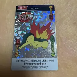 Nissui NEW Battle Seal Holo Gram Seal Hinoarashi Pokemon Promo Vintage Card - Image 1