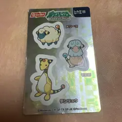 Nissui Holo Seal Meleepe Evolution Japanese Pokemon Promo Vintage Card - Image 1