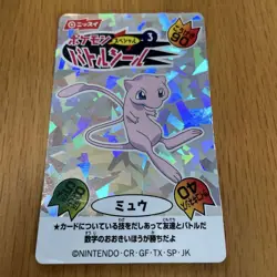 Special Battle Seal Nissui Mew Japanese Pokemon Promo Vintage Card - Image 1