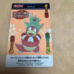 Nissui NEW Battle Seal Yado King Japanese Pokemon Promo Vintage Card - Image 1