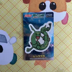 Shinka Sticker 03Nissui Raequaza Japanese Pokemon Promo Vintage Card - Image 1