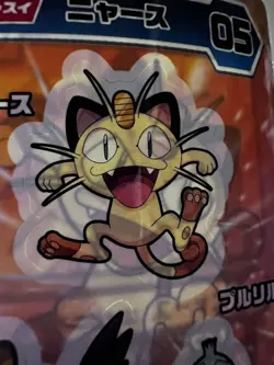 Nissui Double Sticker Unpeeled Japanese Pokemon Promo Vintage Card - Image 3