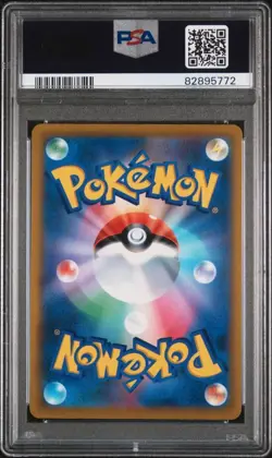 Japanese 2021 Pokemon JPN SWORD SHIELD VMAX CLIMAX 211 CASTFORM PSA 10 GEM MINT - Image 2