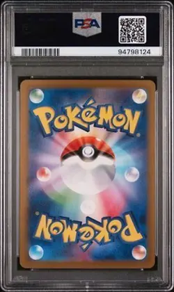 Japanese 2023 Pokemon Japanese Sv4a Shiny Treasure Ex 334 Noivern Ex Ssr PSA 10 - Image 2