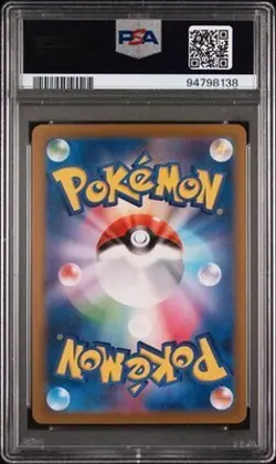 Japanese 2023 Pokemon Japanese Sv4a Shiny Treasure Ex 330 Great Tusk Ex Ssr PSA - Image 2