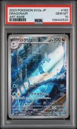 Japanese 2023 Pokemon JAPANESE SV2A pokemon 151 ART RARE 182 DRAGONAIR PSA 10 In - Image 1