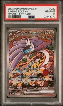 Japanese 2024 Pokemon Japanese Sv8a Terastal Fest EX Raging Bolt EX 222 Japanese - Image 1