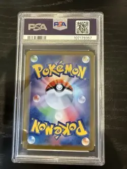 Japanese PSA 10 Feraligatr Masterball Reverse Holo Japanese Pokemon Terastal Fes - Image 2