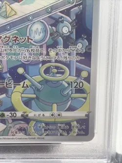 Japanese 2022 Pokemon Vstar Universe Full Art Magnezone 193 172 PSA 10 Gorgeous - Image 4