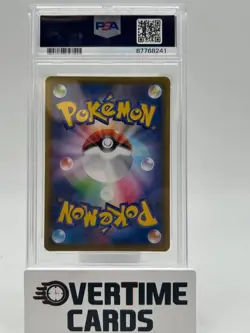 Japanese 2020 Pokemon Japanese Shiny Star V Lapras VMAX 312 190 PSA 10 Internati - Image 2