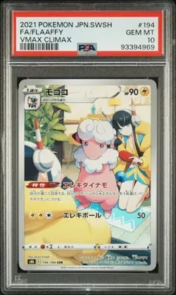 Japanese PSA 10 Flaaffy 194 CHR 2021 Pokemon Japanese Sword Shield Vmax Climax F - Image 1