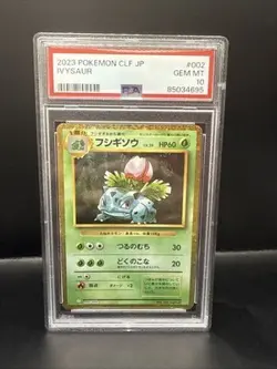 Japanese Pokemon PSA 10 Ivysaur 002 032 CLF pokemon TCG Classic Venusaur Holo (J - Image 1