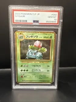Japanese Pokemon PSA 10 Ivysaur 002 032 CLF pokemon TCG Classic Venusaur Holo (J - Image 2