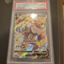 Japanese PSA 10 GEM MINT Japanese Pokemon Shiny Star V S4A Rillaboom V 304 190 O - Image 1