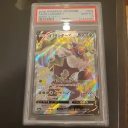 Japanese PSA 10 GEM MINT Japanese Pokemon Shiny Star V S4A Rillaboom V 304 190 O - Image 2