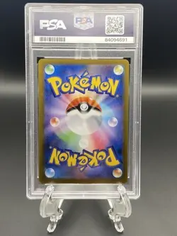 Japanese 2021 Pokemon TCG Eternatus VMAX Climax 110 Japanese Full Art PSA 10 Int - Image 2