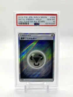Japanese Pokemon Japanese Tag Team GX All Stars Metal Energy SR 209 173 PSA 10 I - Image 1