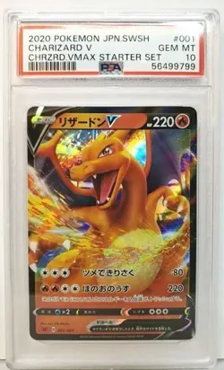Japanese 2020 Pokemon TCG Japanese Charizard V 001 021 Starter Set PSA 10 GEM MI - Image 1