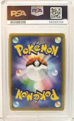 Japanese 2020 Pokemon TCG Japanese Charizard V 001 021 Starter Set PSA 10 GEM MI - Image 2