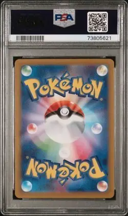 Japanese 2022 Pokemon SWSH VSTAR Universe Mareep 209 JPN FA PSA 10 GEM MINT Inte - Image 2