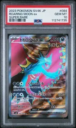 Japanese 2023 Pokemon Ancient Roar Roaring Moon EX 084 Japanese SR PSA 10 GEM MI - Image 1