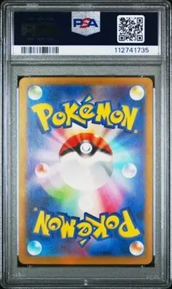 Japanese 2023 Pokemon Ancient Roar Roaring Moon EX 084 Japanese SR PSA 10 GEM MI - Image 2