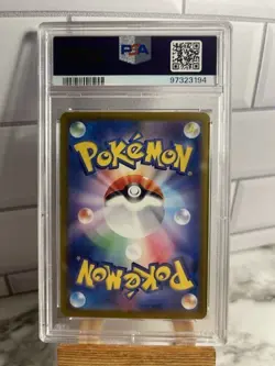 Japanese PSA 10 Pokemon Galvantula EX 118 102 2024 Stellar Miracle SV7 Buy It No - Image 2