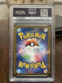 Japanese 2023 Pokemon Japanese 151 009 Blastoise ex sv2a JP 009 165 RR PSA 10 In - Image 2