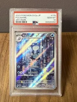 Japanese Poliwhirl 176 165 Holo Art Rare PSA 10 Gem Mint Japanese Pokemon 151 In - Image 1
