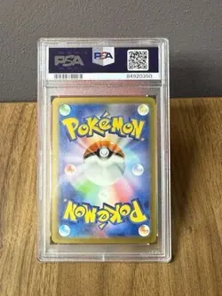 Japanese Poliwhirl 176 165 Holo Art Rare PSA 10 Gem Mint Japanese Pokemon 151 In - Image 2