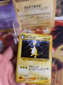 Pokemon Karte Card Ampharos Neo Genesis Gsnw Rare Holo Wotc japanese Exc+ Swirl - Image 2