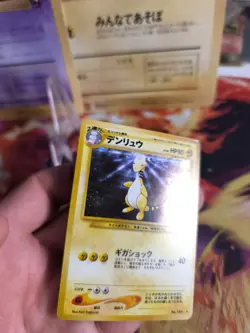 Pokemon Karte Card Ampharos Neo Genesis Gsnw Rare Holo Wotc japanese Exc+ Swirl - Image 3