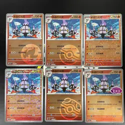 Pokemon S-Chinese exclusive Gem Pack Vol.3 CBB3C Chandelure Holo card（6 pc set） - Image 1
