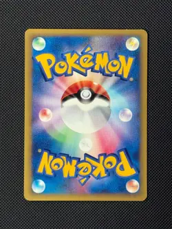 Chuck's TM 01 113/141 1st Edition Japanese Pokemon Card VS Exclusive - Image 4