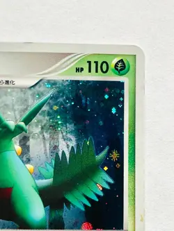 Sceptile Holo Pokemon Card 005/092 Game Vrey Rare From Japan Nintendo F/S - Image 3