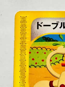 Smeargle Pokemon e Card Game No. 064/092 Vrey Rare Japan Vintage Nintendo F/S - Image 2