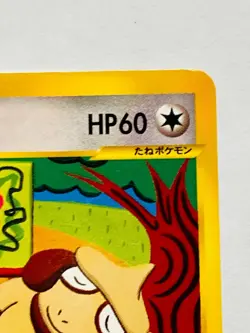 Smeargle Pokemon e Card Game No. 064/092 Vrey Rare Japan Vintage Nintendo F/S - Image 3
