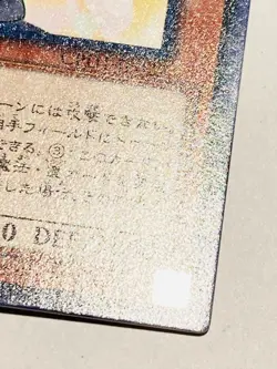 Toon Ancient Gear Golem Yu-Gi-Oh Card CPD1-JP022 Very Rare From Japan Konami F/S - Image 5