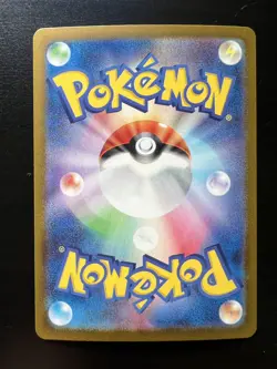 Giovanni's Charisma 207/165 SAR Japanese Pokemon Card 151 NM/M - Image 2