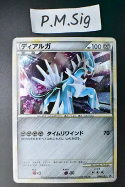 Dialga 074/L-P Legendary Present Campaign Promo 2010 Holo Japanese Pokemon Card - Image 1