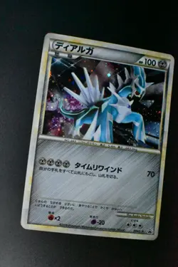 Dialga 074/L-P Legendary Present Campaign Promo 2010 Holo Japanese Pokemon Card - Image 3
